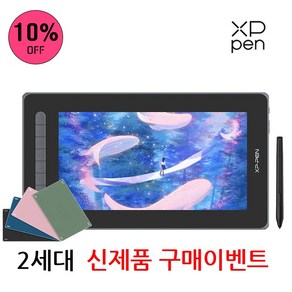 [사은품 구매이벤트] 엑스피펜 12 XP-PEN Atist 12 2세대 액정타블렛, 블랙