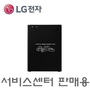 LG전자 V20 전용배터리