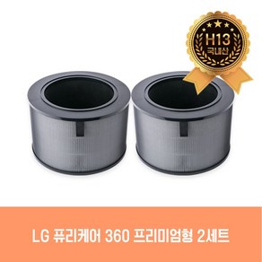 LG공기청정기 AS281DAW LG전자 퓨리케어 360 (2단) 공기청정기 필터(2개세트구성)