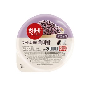 햇반 흑미밥, 130g, 10개