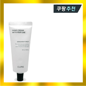 김정문알로에 라센스 로에 큐어 핸드크림 위드 퍼퓸 40ml (휴대용) 1개