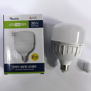 건식 LED T100램프 30W E26베이스 보안등 공장등 U볼 원통램프