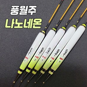 풍월주 나노찌 나노네온 민물찌 올림찌 대물찌, 나노네온 3호, 1개