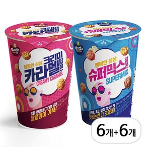 커널스 컵믹스 팝콘 크리미 카라멜 65g x 6p + 슈퍼믹스 55g x 6p