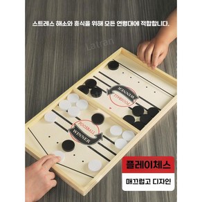 플라잉 체스 알까기 CHESS 보드게임 플라잉체스 FLYING, 3. Play Chess 대형 30개, 1개