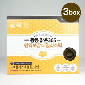 광동맑은365 광동 맑은365 면역보감 데일리스틱 호주산 프로폴리스 아연, 450g, 3개