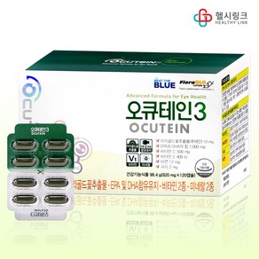 국제약품 오큐테인3 820mg 마리골드꽃추출물 루테인 EPA DHA 비타민C 아연, 120정, 1세트