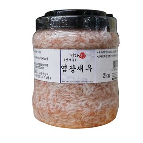 바다촌 베트남 염장새우젓2kg 1개