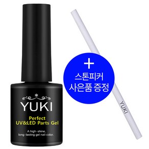 유키 퍼펙트 UV&LED 파츠젤 10g +스톤피커 세트, 1세트