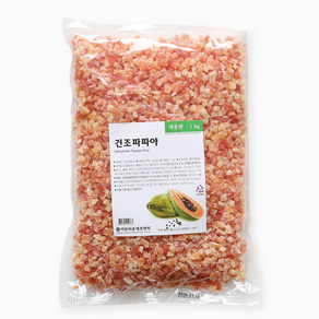 이든 파파야다이스 1kg 열대과일 빙수 까페 베이킹 간식 주전부리