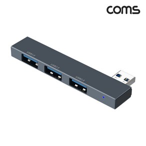 COMS USB 3.0 허브 3포트 USB3.0+USB2.0 IH585, 1개