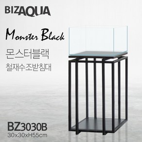 BIZAQUA 몬스터블랙 수조받침대 BZ3030B