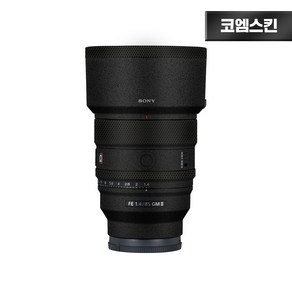 [코엠스킨] 소니 FE 85mm F1.4 GM2 II 노르딕 블랙 렌즈 보호 필름