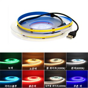 5V LED COB 스트립 라이트 USB 플렉시블 테이프 300LED/미터 5미터 고밀도 선형 조명으로 실내 장식용, 아이스블루