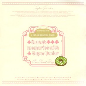 슈퍼주니어(Supe Junio) - Sweet Memoies with SupeJunio(2CD)