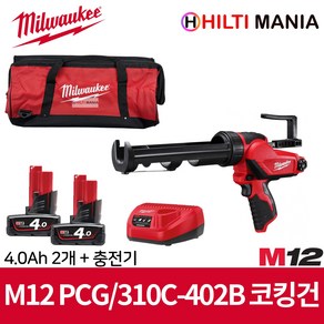 밀워키 M12 PCG 310C-402B 12V 충전 실리콘건 코킹건 310ML 4.0Ah 2개