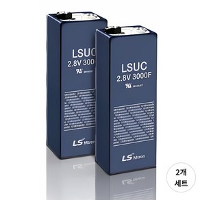 LSUC 2.8V 3000F 고용량 슈퍼 커패시터, 2개