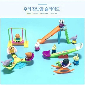 페파피그 애착인형 peppa 놀이터 플레이세트