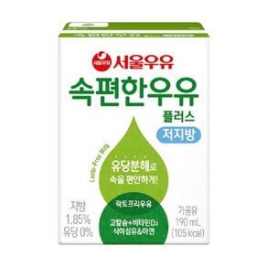 서울우유 속편한 우유 플러스 저지방, 190ml, 24개