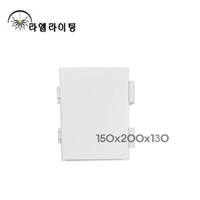 [EL BOX] 국산 방수 컨트롤박스(하이박스) 150X200X130 단자함 분전함 전기함, 1개