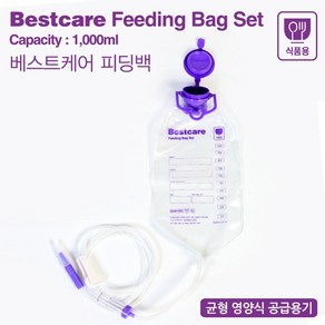 유콤포 일체형 피딩백 1000mL, 5개