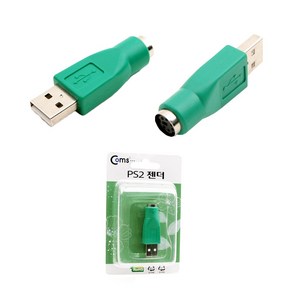 키보드용 USB 변환잭 PS2 M USB F 변환젠더 USB젠더, 8개, 본상품선택