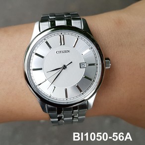 [정품]국내 당일발송 시티즌시계 CITIZEN BI1050-56A 쿼츠 남성시계 메탈시계 남자시계 시계선물