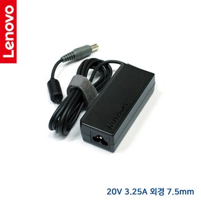 Lenovo 20V 3.25A 65W 외경 7.9mm Edge S430 S230u E535 노트북 어댑터, 어댑터 + 케이블, 1개