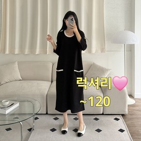 빅너스언니 빅사이즈 너무예뻐 이브닝 스판원피스 ~120 체형커버 캐주얼원피스 임부복