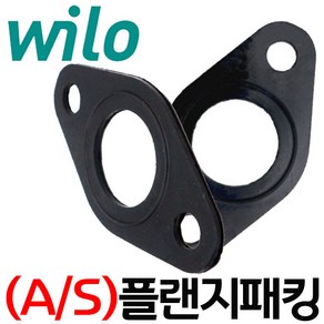 펌프샵 윌로펌프부속 PW-353NMA 플랜지패킹 후렌지패킹 플렌지패킹 후랜지패킹 보일러순환펌프패킹 고무패킹 가스켓 바킹, PW-353NMA 플랜지패킹(1세트), 1개