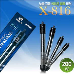 노블 방폭히터 x-816 200W, 1개