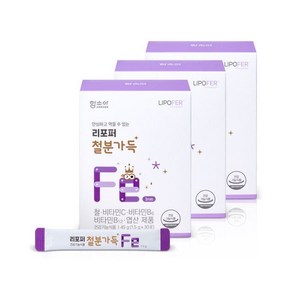 함소아 리포퍼 철분가득 30포 3박스 3개월분, 145g, 3개