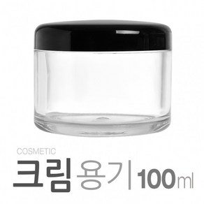 아조아닷컴 크림용기100ml(SAN) 10개