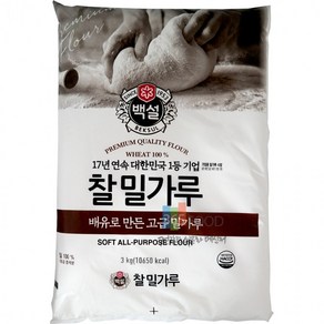 백설 찰밀가루 3kg, 1개