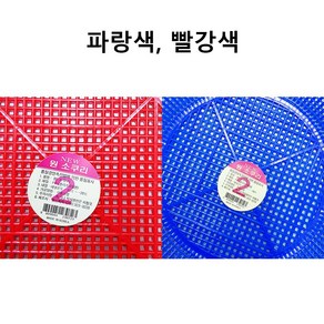 엘스 소쿠리 2호(31cm 색상랜덤) 플라스틱채반, 1개