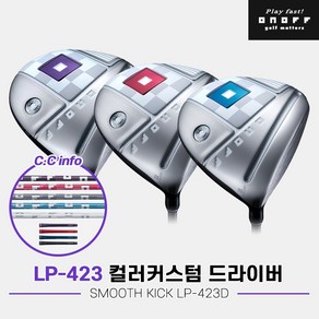 [주문제작][마스터스인터내셔널정품]2023 다이와 온오프 LP-423 컬러커스텀 여성 드라이버[여성용][SMOOTH KICK LP-423D]