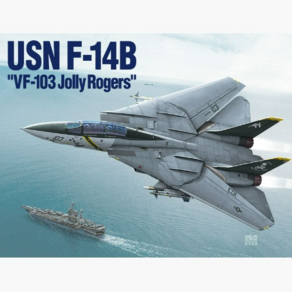 1/72 미해군 F-18B VF-103 졸리로저스 (12578), 1개