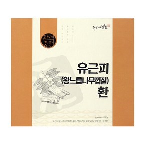 두손애약초 환력충전 유근피환, 180g, 1개