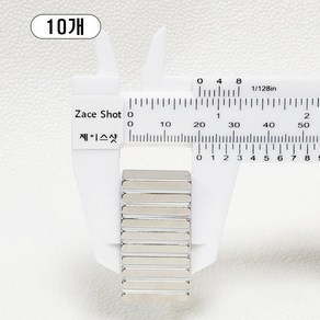 제이스샷 자석 네오디움 ND사각 20*10*3T