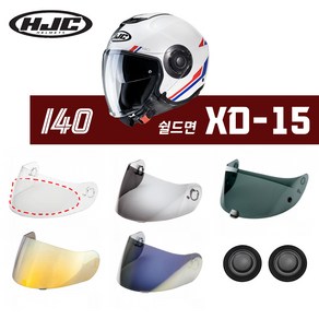 HJC 헬멧 I40 전용 쉴드면 핀락 사이드커버 XD-15