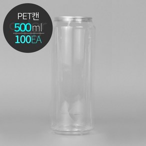 ECAN 페트캔 500(500ml) 투명캔 플라스틱캔 PET 공캔 1박스(100개)