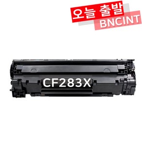 HP CF283A CF283X lasejetpo MFP M127FN M225DW M201N M125, 1개, CF283X [대용량-2400매]