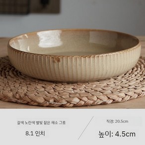 큰 찜닭 접시 도자기 대형 갈비찜 먹방 플레이트 그릇