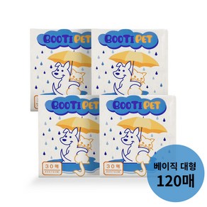 부티펫 강아지 로고무늬 배변패드 대형 50g 베이직 큰패드 120매 SAP 5g