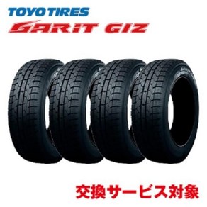 【교환 서비스 대상】토요 타이어(TOYO TIRES) 165/65R14 OBSERVE GARIT 4개 세트 고차원으로 균형잡힌 빙, 1개