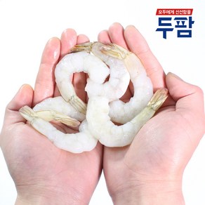 손질새우 칵테일새우 깐새우1kg(실중량900g) 냉동 새우살 500g 감바스용, 자숙칵테일새우 71-90 2팩 400g, 1개