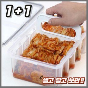 1+1 김치자르미 김치한포기 밀폐용기 + 전용커터칼 2세트, 2개