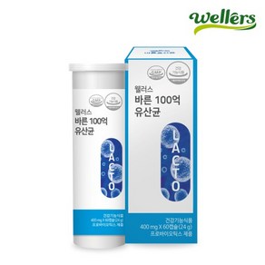 [웰러스] 바른 100억 유산균 화학첨가제 0% 식물성캡슐 (400mg x 60캡슐 1병 2개월분), 60정, 1개