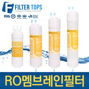 필터탑스 정수기필터, 선택04_14인치 RO멤브레인필터, 1개