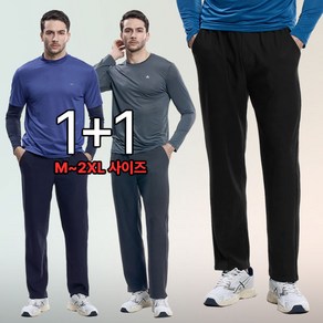 [BFL] (1+1) 남성 일자 밴딩 바지_리얼템 편안함 가득 빅사이즈 스판 아웃도어 허리밴드 팬츠